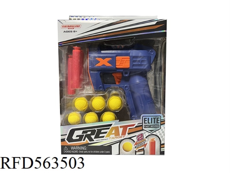 DUAL FUNCTION GUN