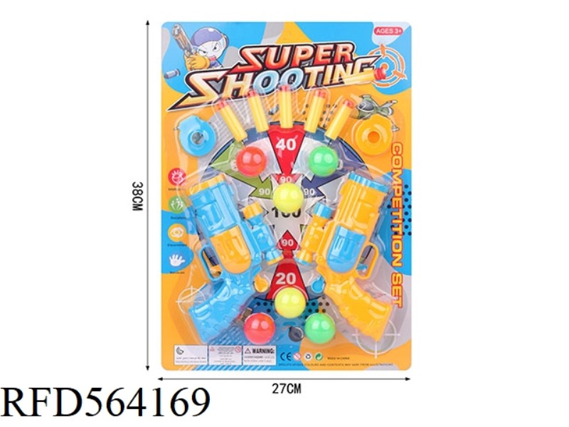 REVOLVER PING-PONG SOFT GUN DOUBLE GUN