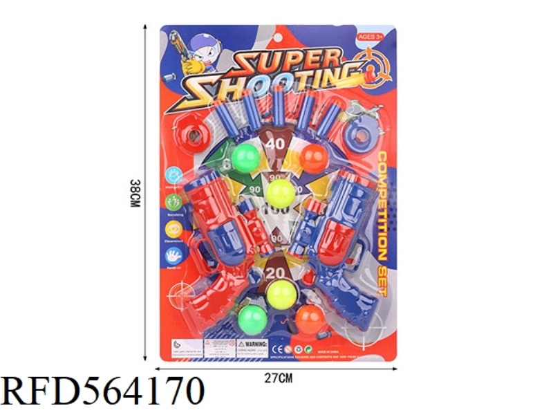 REVOLVER PING-PONG SOFT GUN DOUBLE GUN