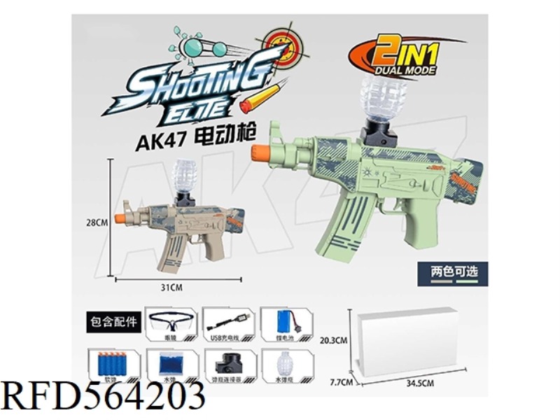 M416 TRANSPARENT LIGHT ELECTRIC WATER BOMB GUN