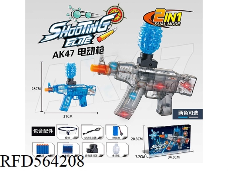 AK TRANSPARENT LIGHT ELECTRIC WATER BOMB GUN