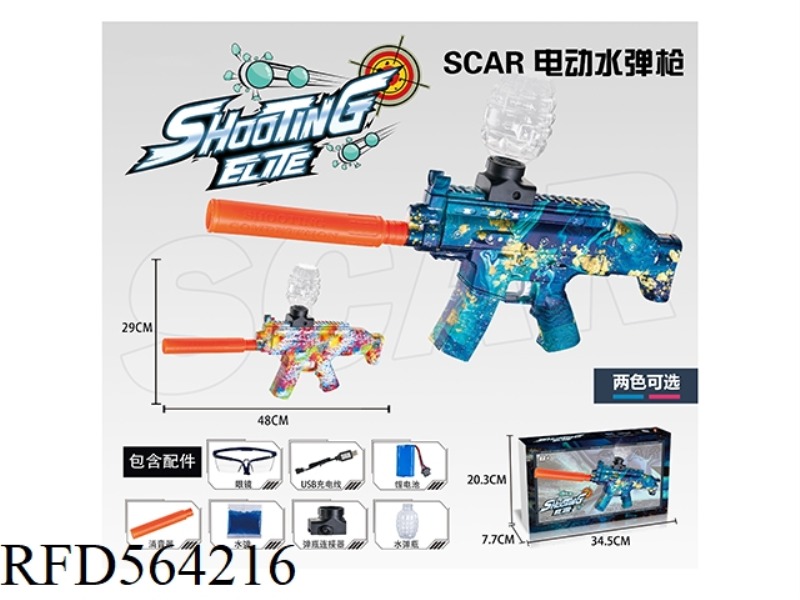 SCAR ELECTRIC TOY GUN