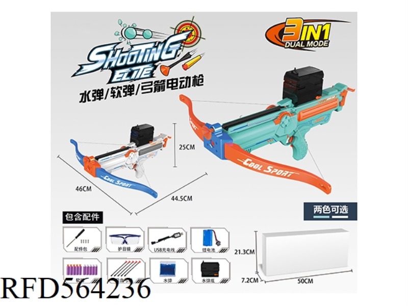 DINOSAUR WATER BOMB GUN WITH LIGHT SPRAY
