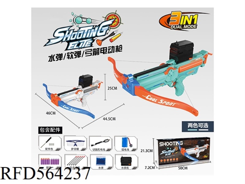 CROSSBOW ELECTRIC TOY GUN