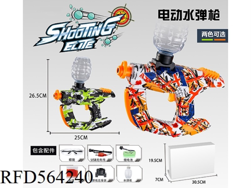 LARGE 416 ELECTRIC TOY GUN (HAND IN ONE)
