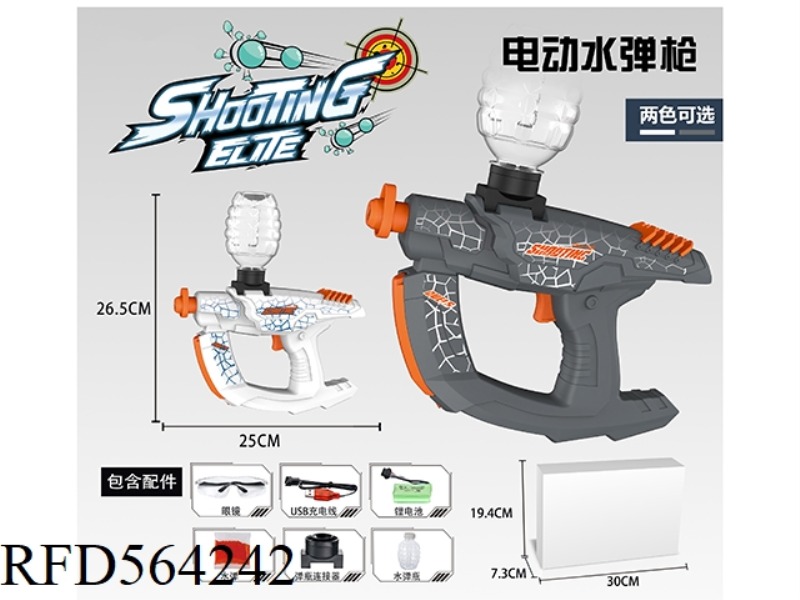 SPACE GUN TYPE WATER BOMB GUN