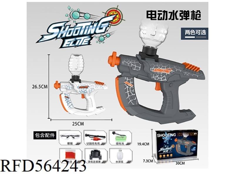 SPACE GUN TYPE WATER BOMB GUN