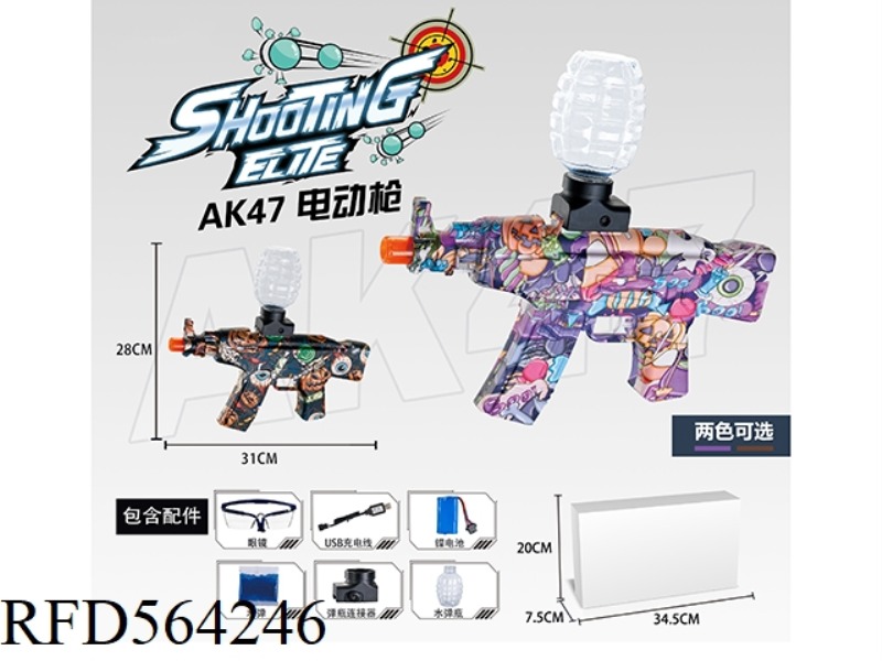 M416 ELECTRIC WATER BOMB GUN