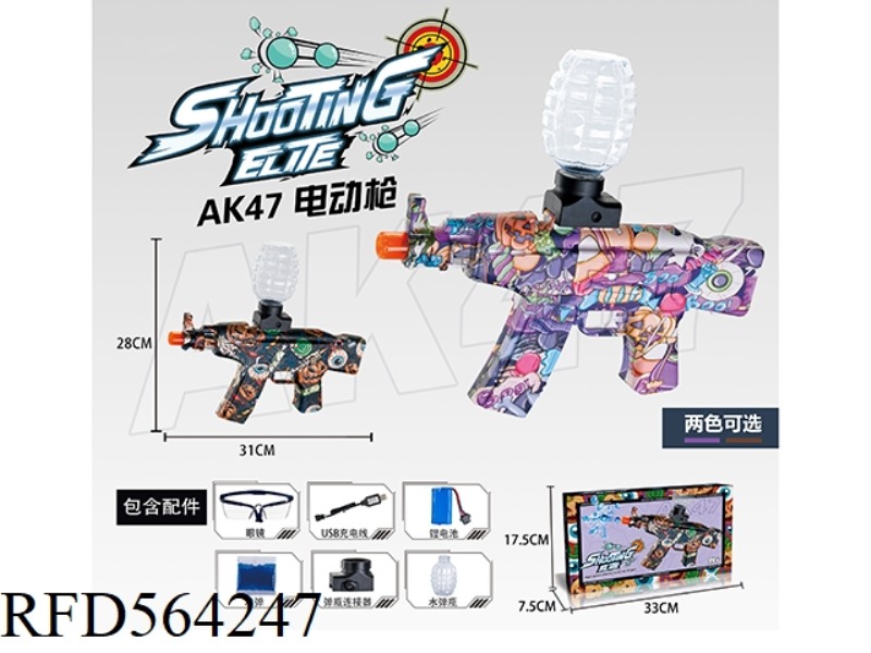 AK ELECTRIC WATER BOMB GUN