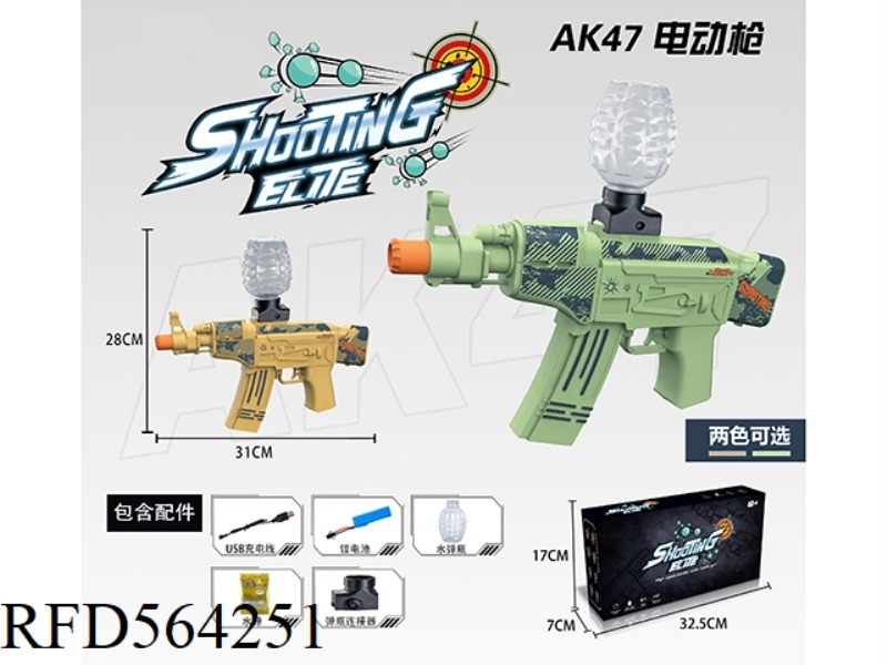 AK ELECTRIC WATER BOMB GUN