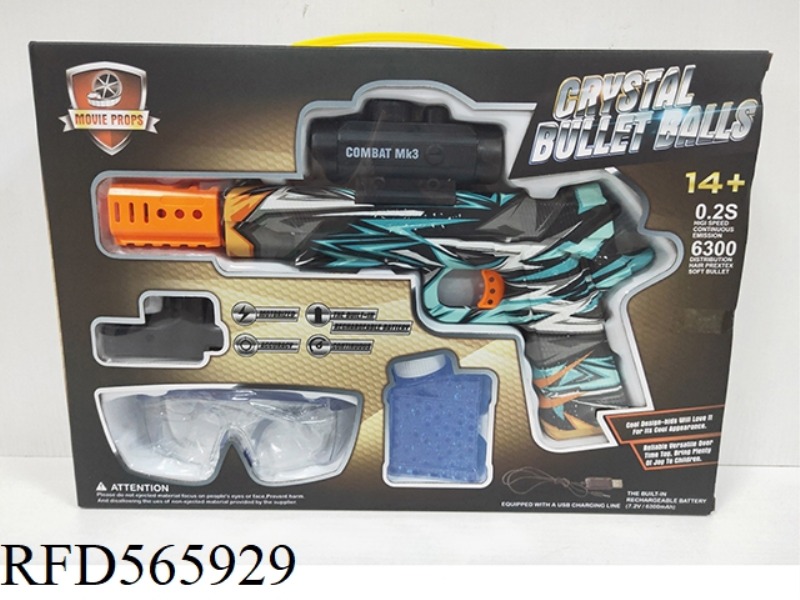 1911 WATER BOMB GUN CAMO BLUE (LARGE BOX)