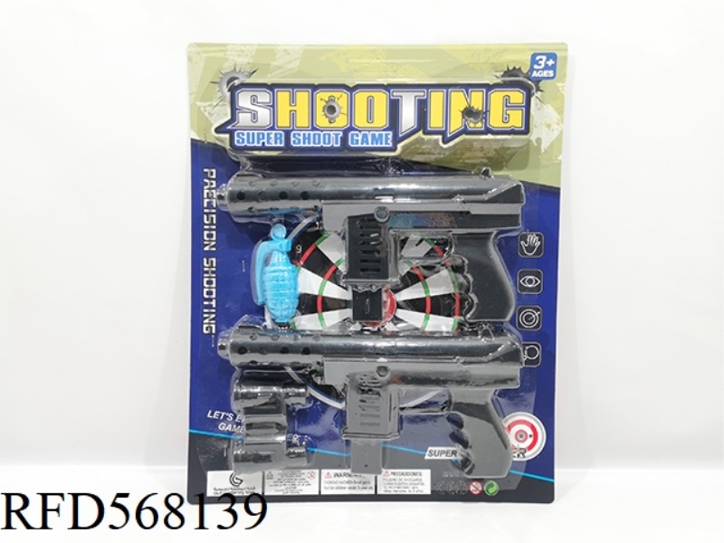FLINT GUN
