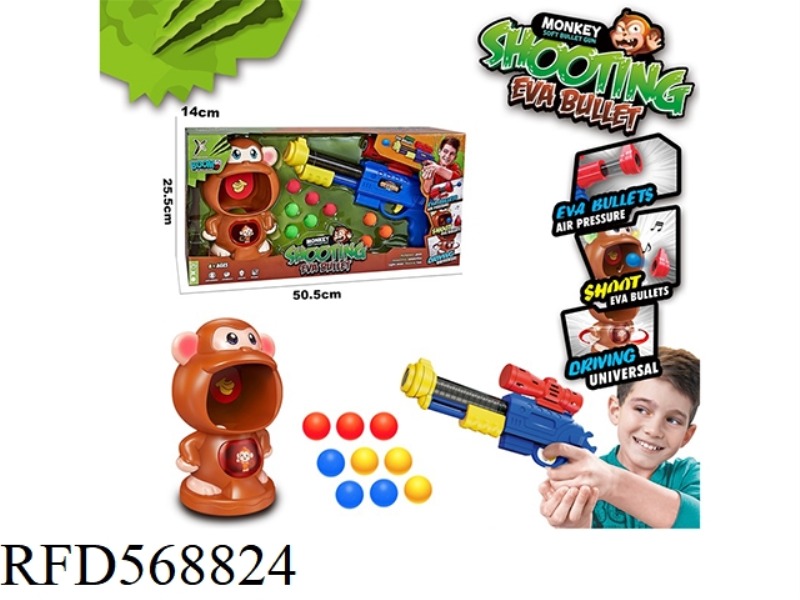 HIT ME MONKEY + RIFLE AIR BALL GUN