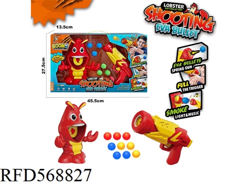 HIT ME LOBSTER + SMALL GUN AIR BALL GUN