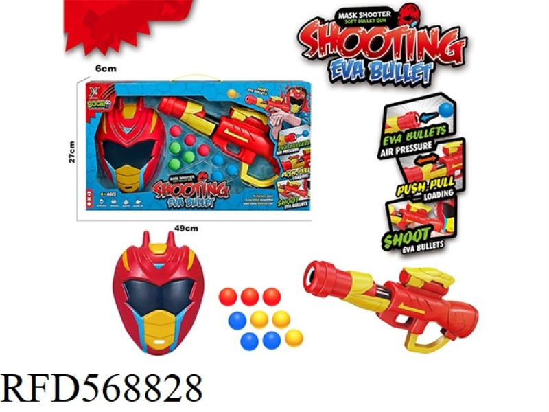 MASK + BIG GUN AIR BALL GUN
