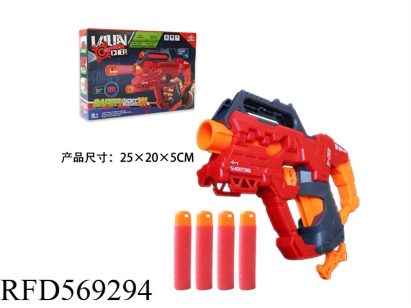 WHISTLE GUN
