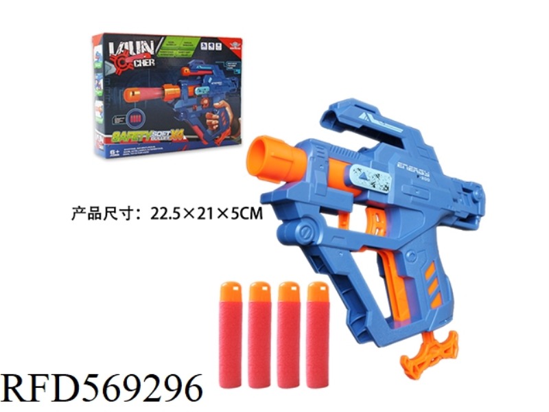 WHISTLE GUN