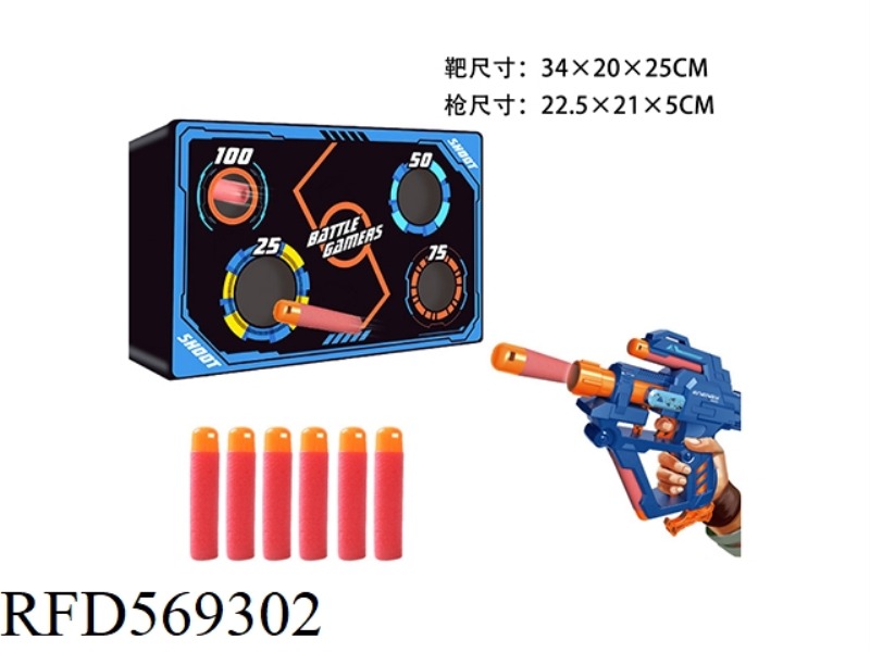 GUN + TARGET BOX SET