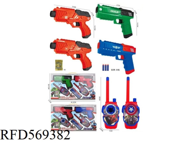 PK WALKIE-TALKIE AVENGERS HEROES WATER BOMB DUAL-USE MANUAL SOFT GUN A