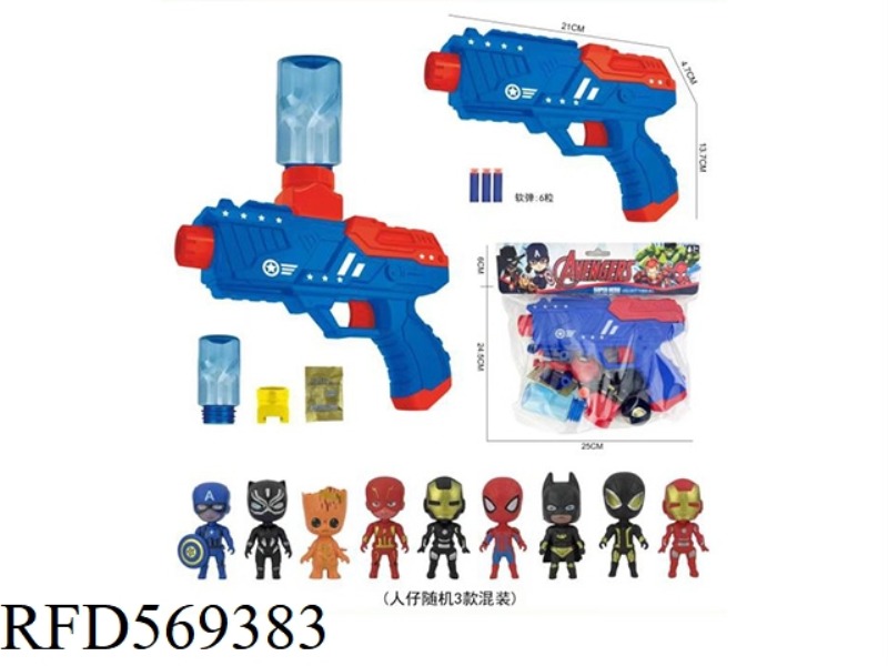 CAPTAIN AMERICA COMES WITH THREE ACTION FIGURES WATER BOTTLE WATER BOMBS 6 SOFT BULLETS WATER SOFT B