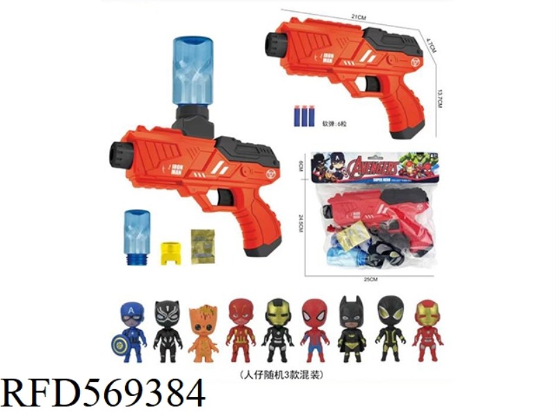 IRON MAN COMES WITH THREE ACTION FIGURES WATER BOTTLE WATER BOMB 6 SOFT BULLETS WATER SOFT BULLETS D
