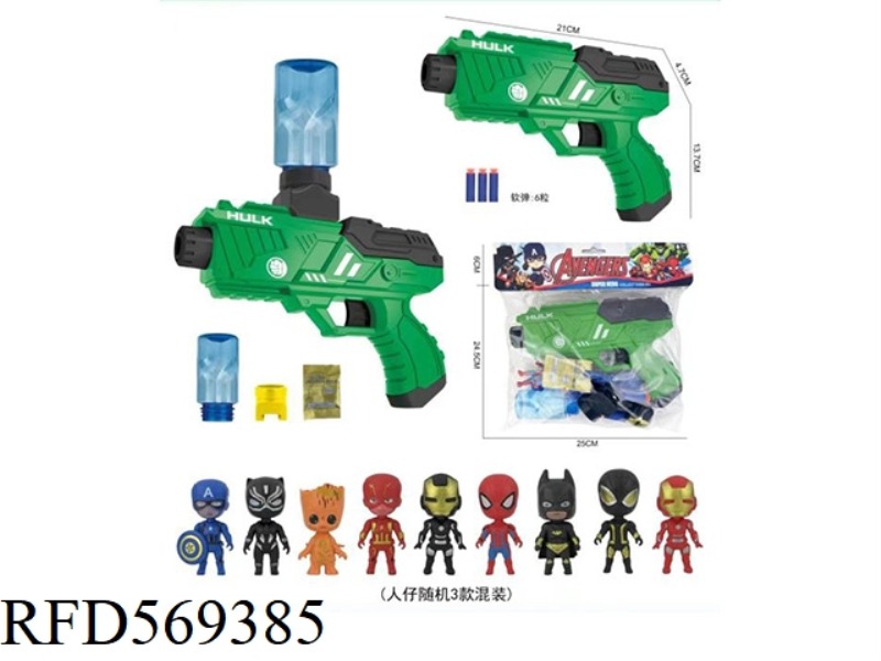 HULK GUN WITH THREE ACTION FIGURES WATER BOTTLE WATER SHOT 6 SOFT SHOT WATER SOFT SHOT DUAL-USE MANU