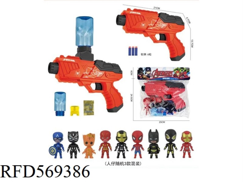 SPIDER-MAN GUN COMES WITH THREE ACTION FIGURES WATER BOTTLE WATER BOMB 6 SOFT AMMUNITION WATER SOFT