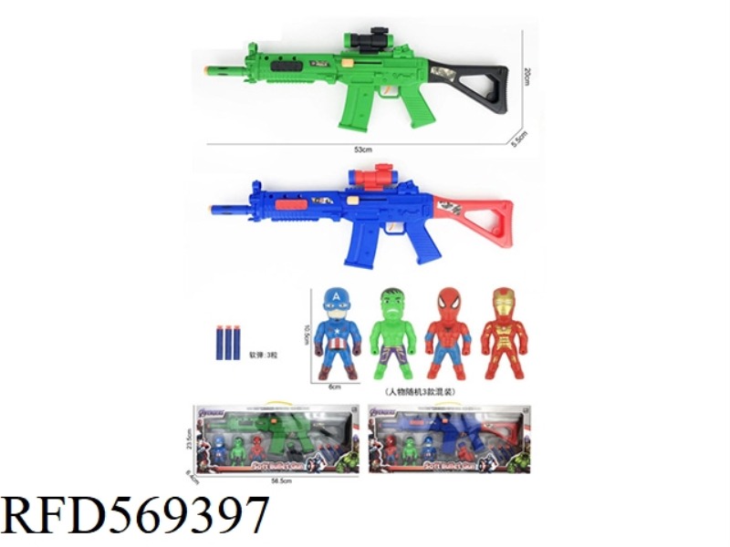 AVENGERS RANDOM ACTION FIGURES THREE SOFT GUNS