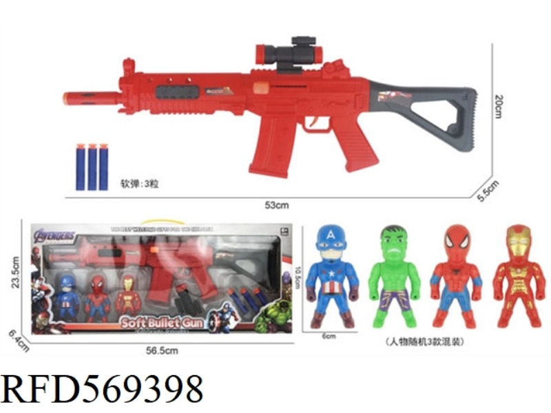 IRON MAN RANDOM ACTION FIGURE THREE SOFT GUNS