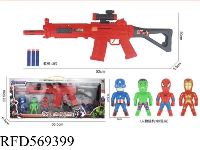 SPIDER-MAN'S RANDOM ACTION FIGURE THREE SOFT GUNS