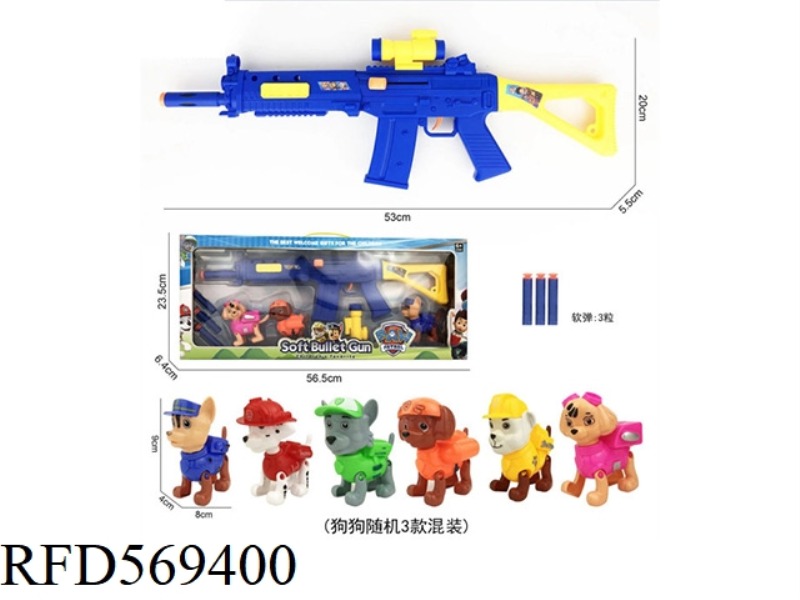 BARKING TEAM RANDOM ANIMAL THREE SOFT GUNS