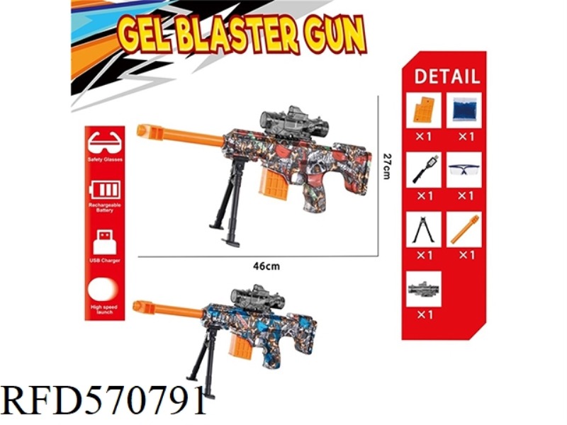 BARRETT ELECTRIC WATER BOMB GUN