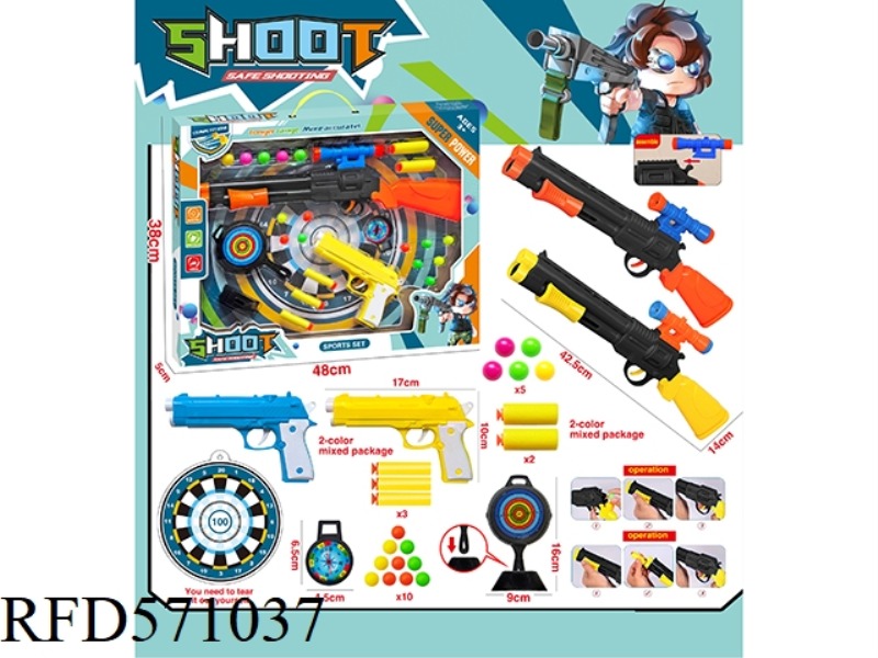 PING-PONG GUN SET
