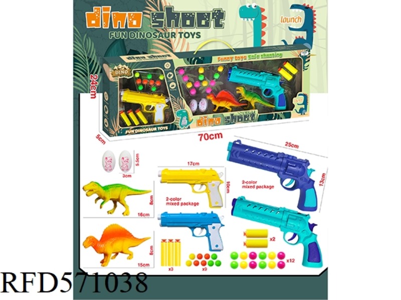 PING-PONG GUN SET