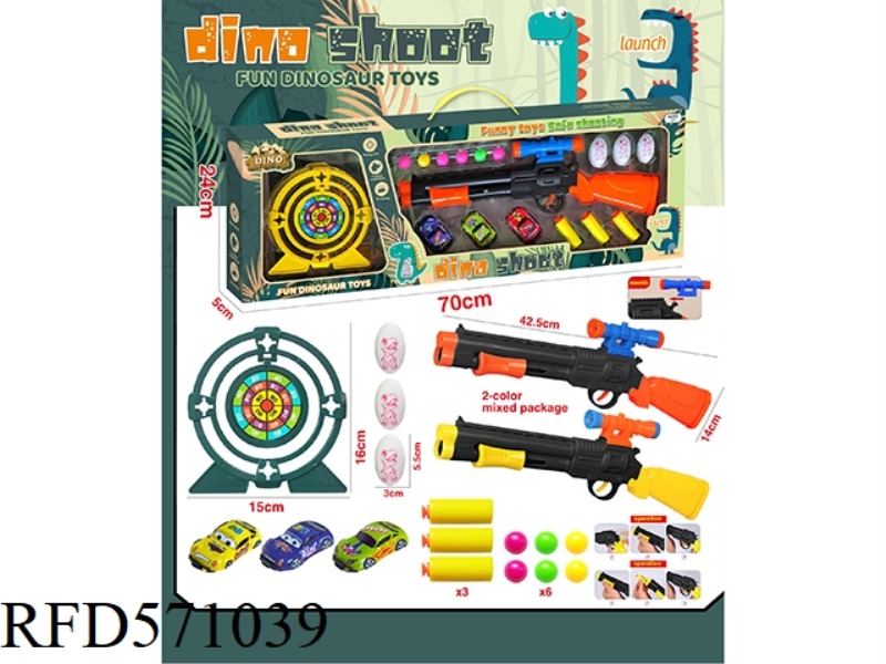 PING-PONG GUN SET