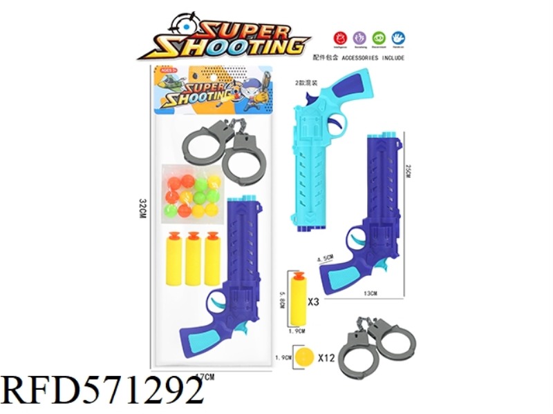 GUN WITH SOFT BULLETS