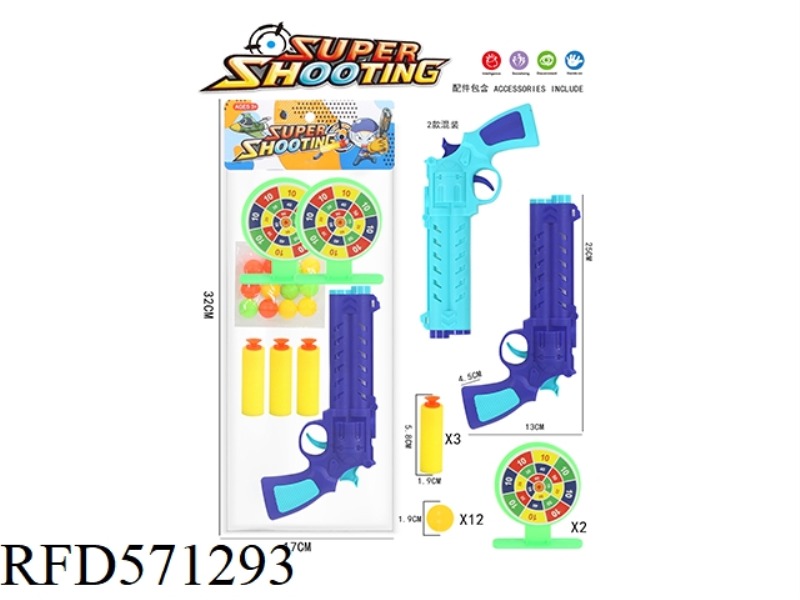 GUN WITH SOFT BULLETS