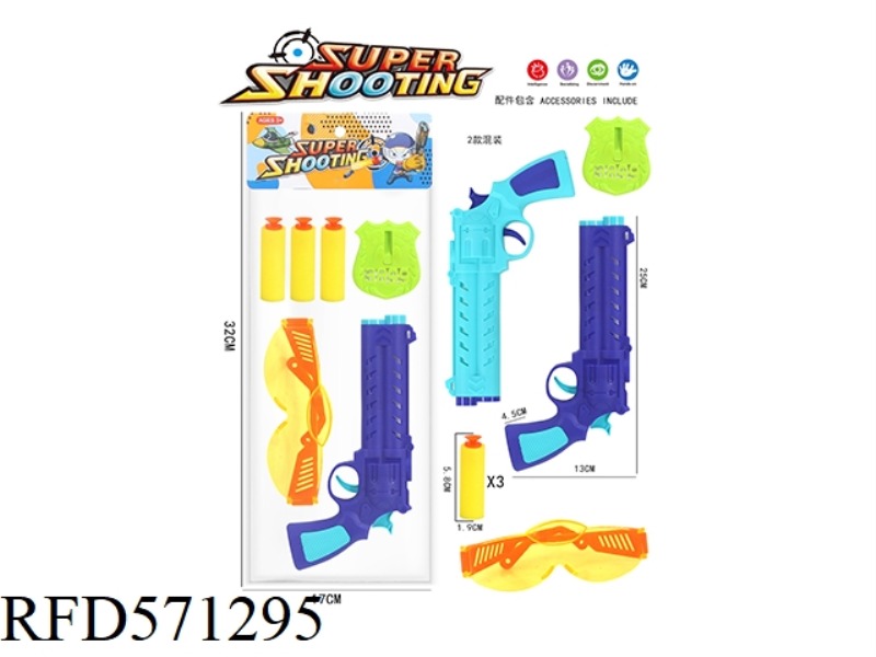 GUN WITH SOFT BULLETS