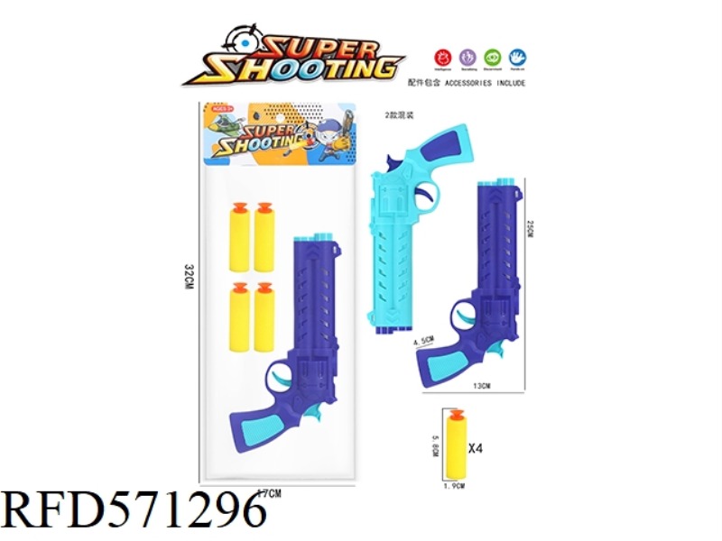 GUN WITH SOFT BULLETS