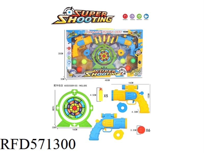 PING-PONG SOFTBALL GUN SET