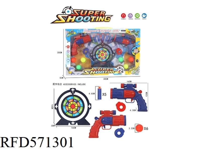 PING-PONG SOFTBALL GUN SET