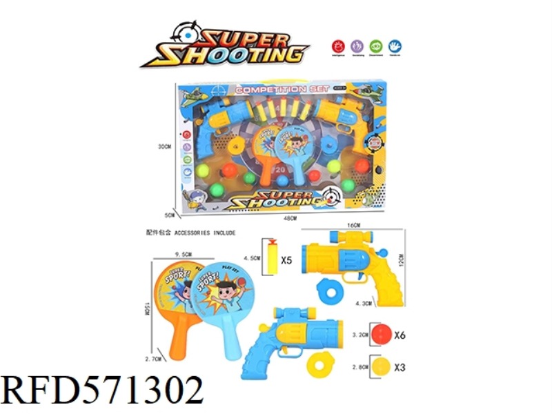 PING-PONG SOFTBALL GUN SET