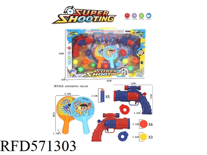 PING-PONG SOFTBALL GUN SET