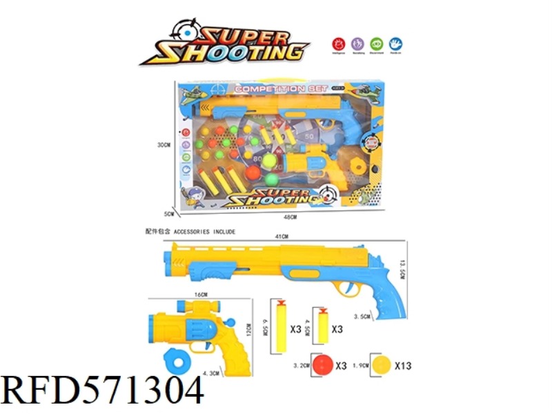 PING-PONG SOFTBALL GUN SET