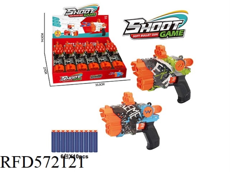 GUN WITH SOFT BULLETS