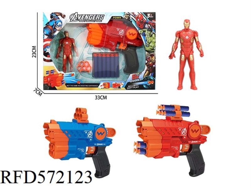 GUN WITH SOFT BULLETS
