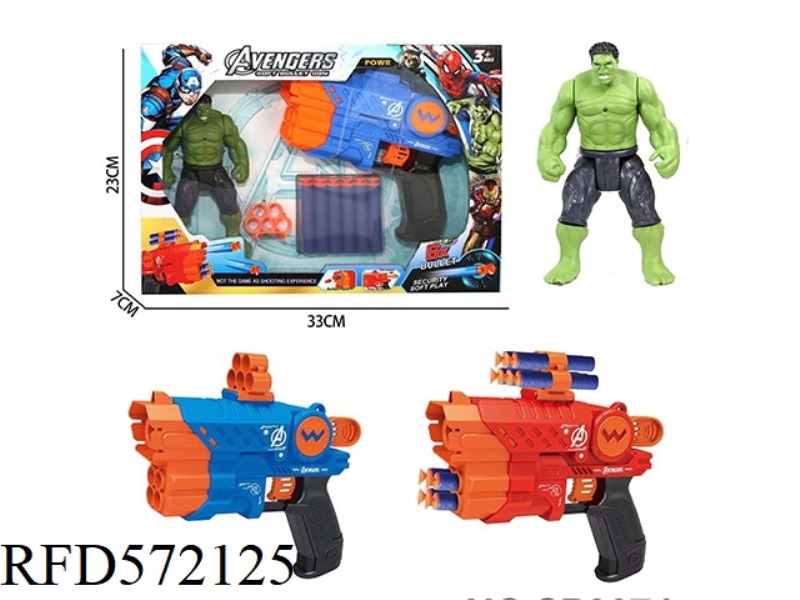 GUN WITH SOFT BULLETS