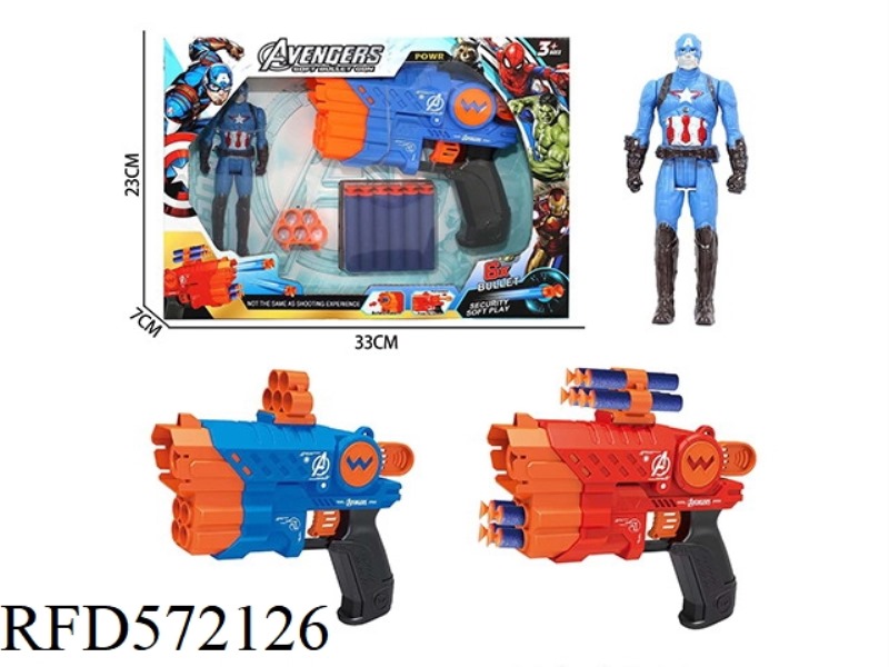 GUN WITH SOFT BULLETS
