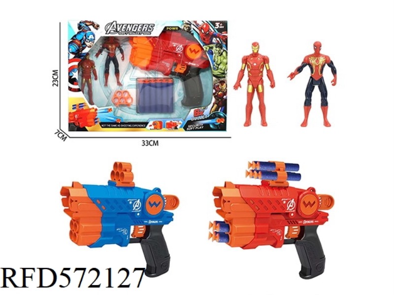 GUN WITH SOFT BULLETS