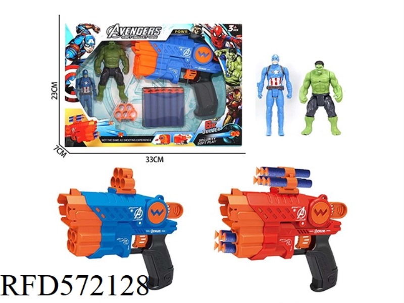 GUN WITH SOFT BULLETS